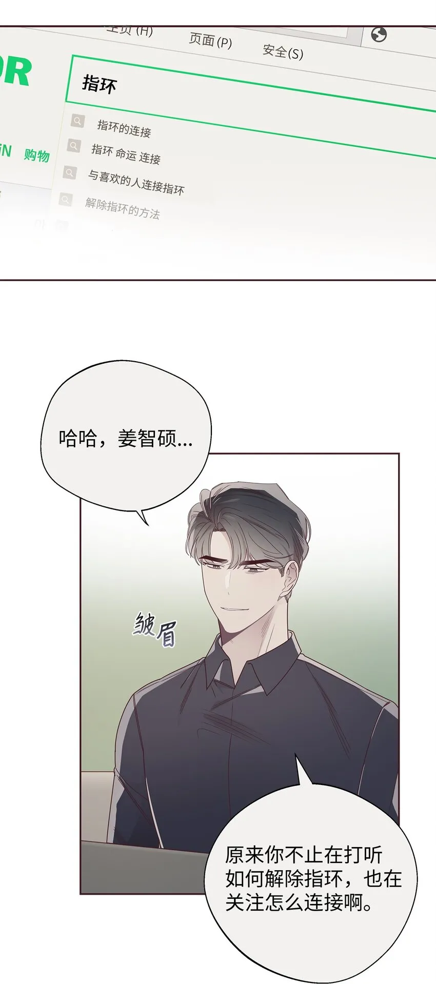 46 对峙 第45页