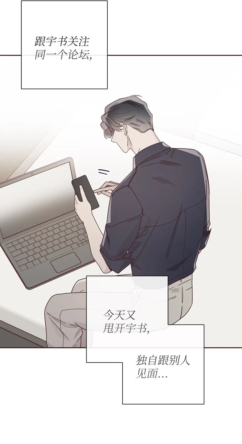 46 对峙 第46页
