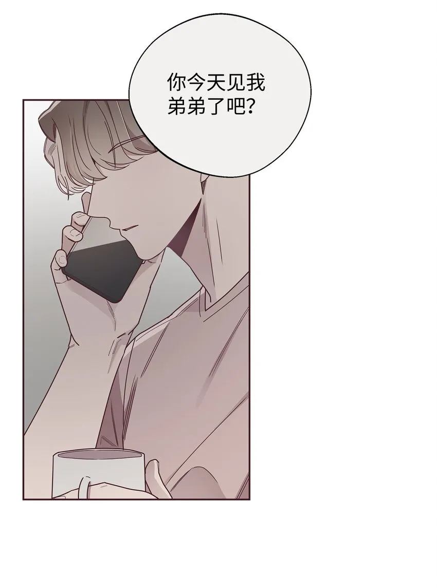 46 对峙 第49页