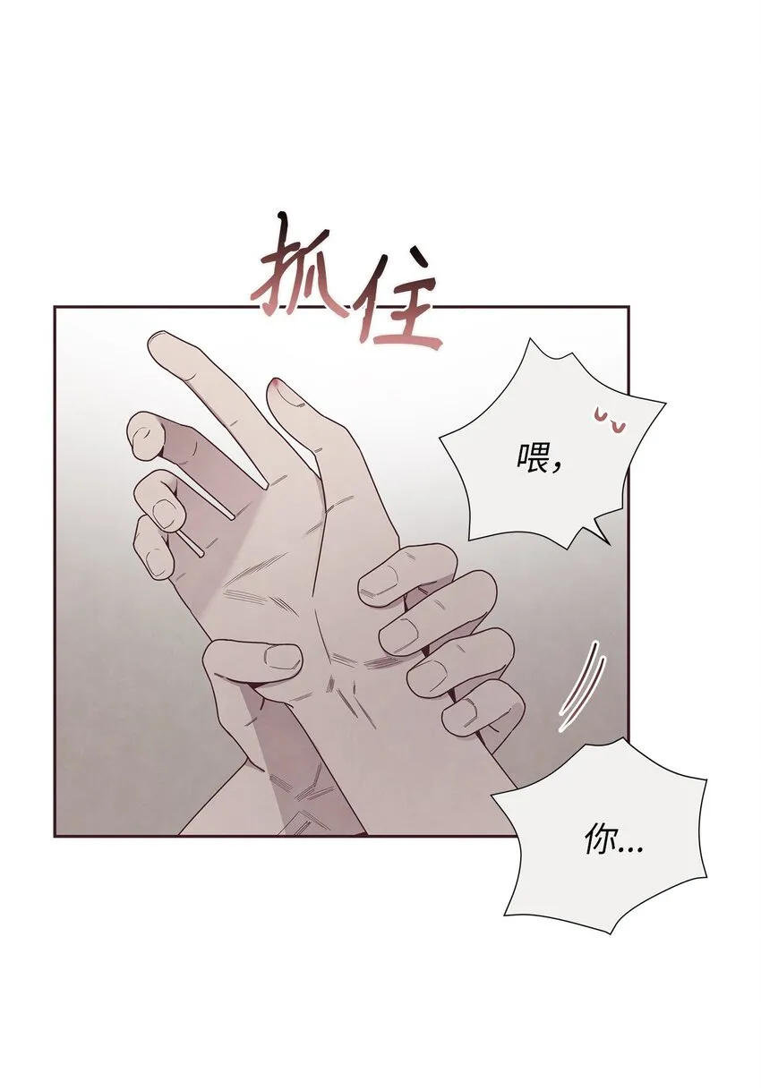47 明争暗斗 第11页