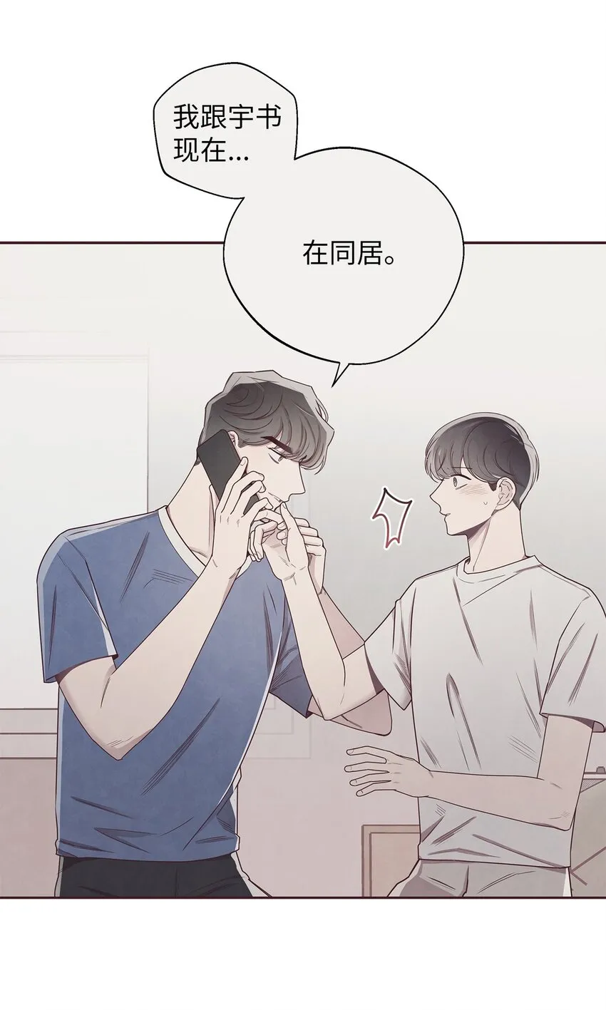47 明争暗斗 第14页