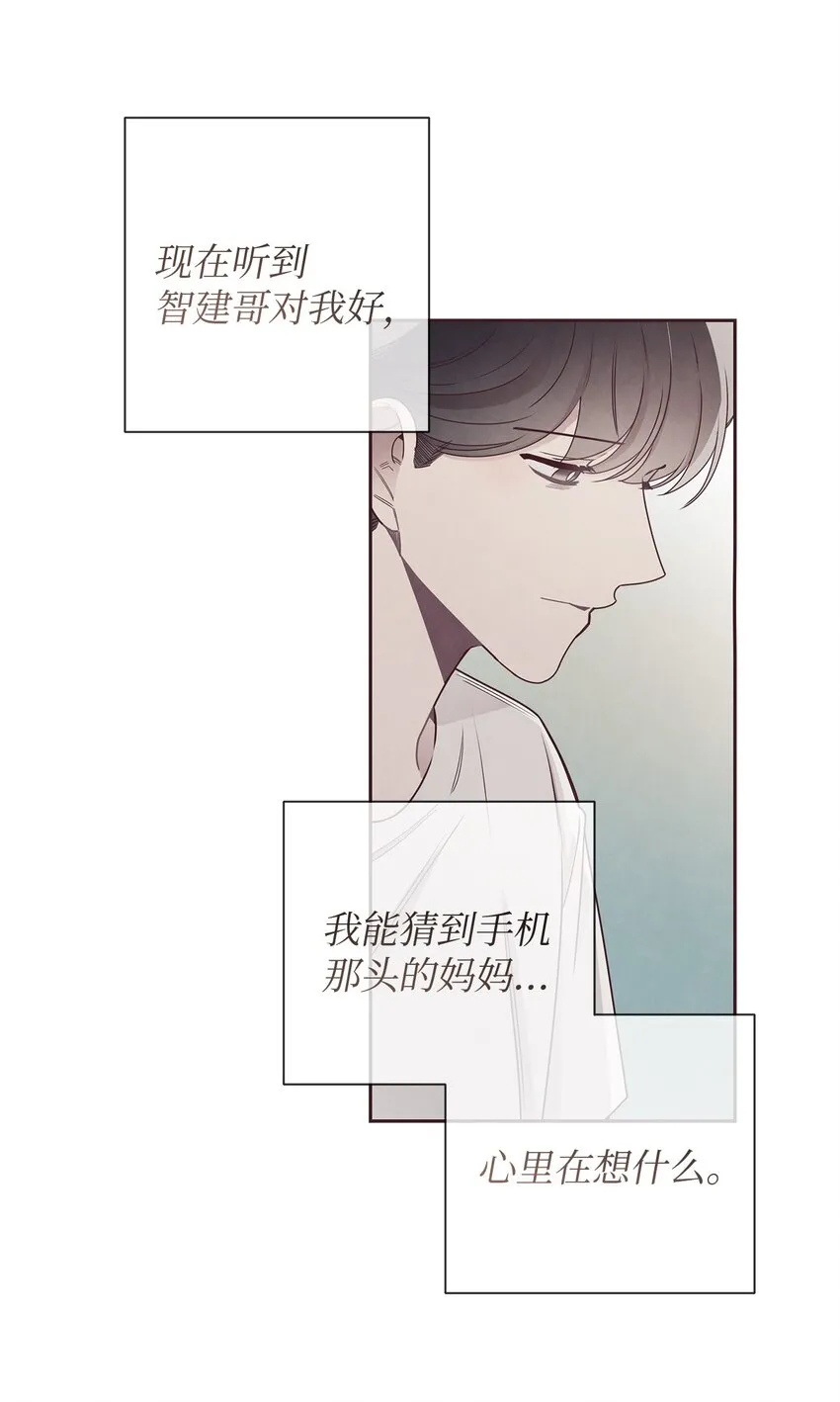 47 明争暗斗 第24页