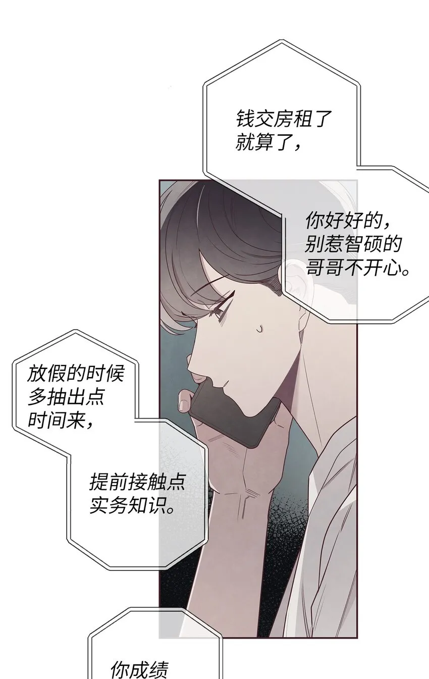 47 明争暗斗 第27页
