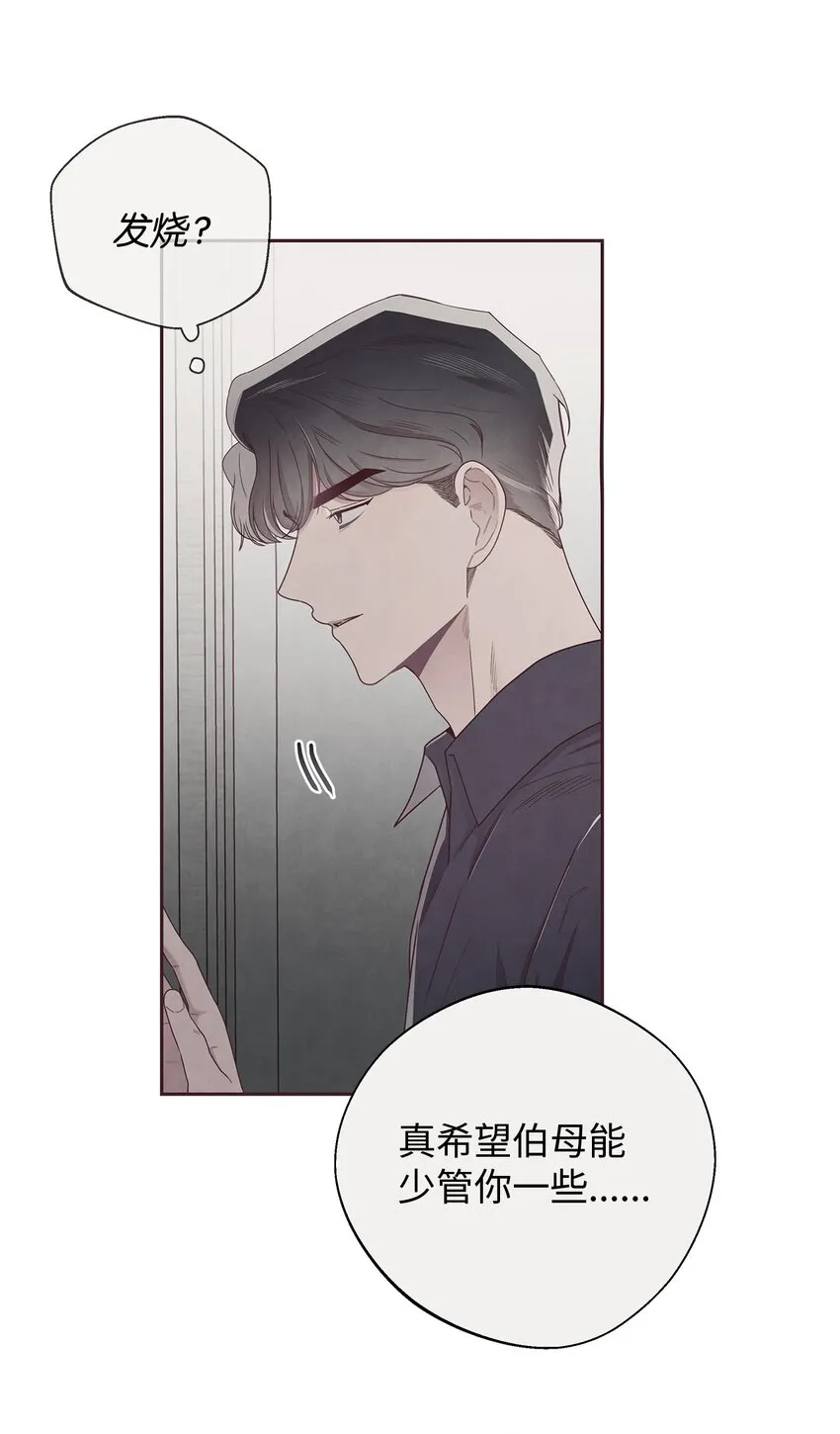 47 明争暗斗 第40页