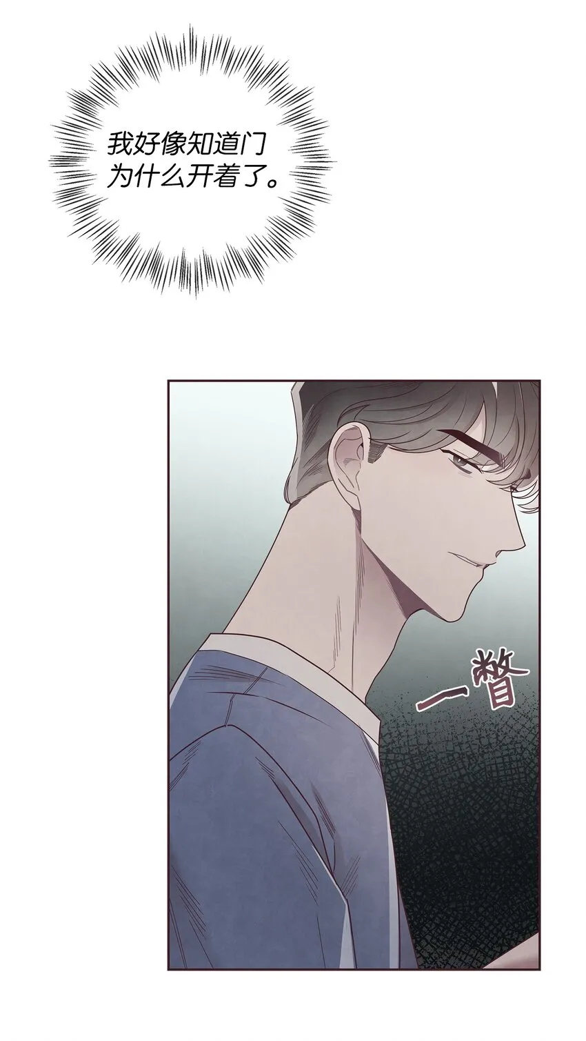 47 明争暗斗 第46页