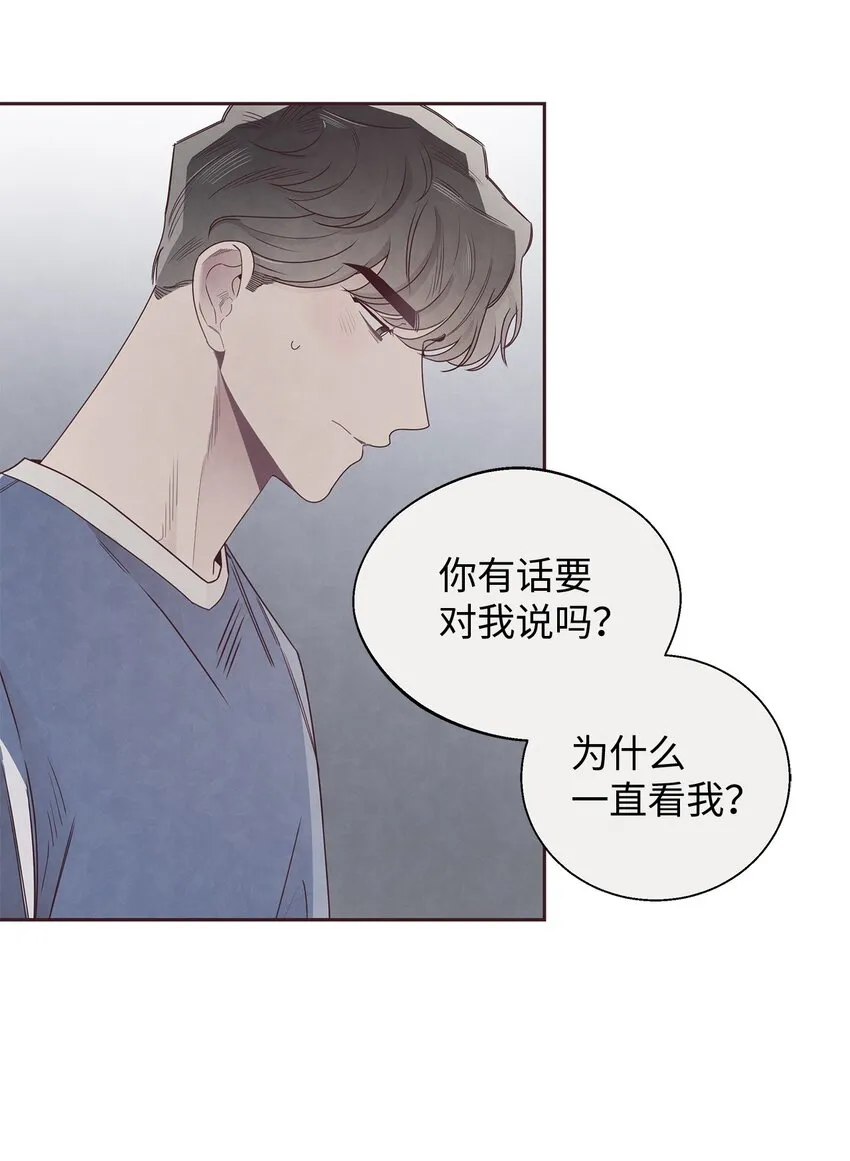 47 明争暗斗 第51页