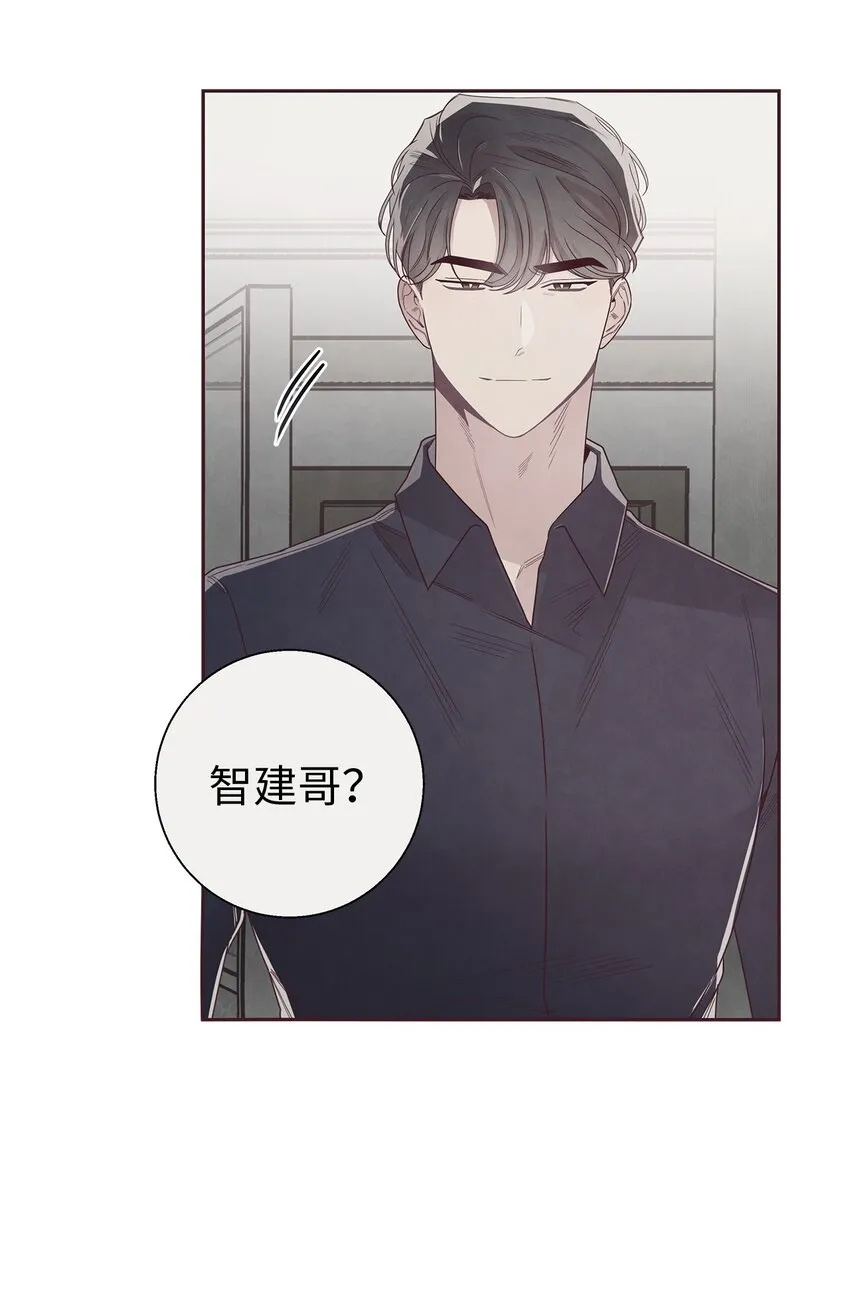 47 明争暗斗 第53页