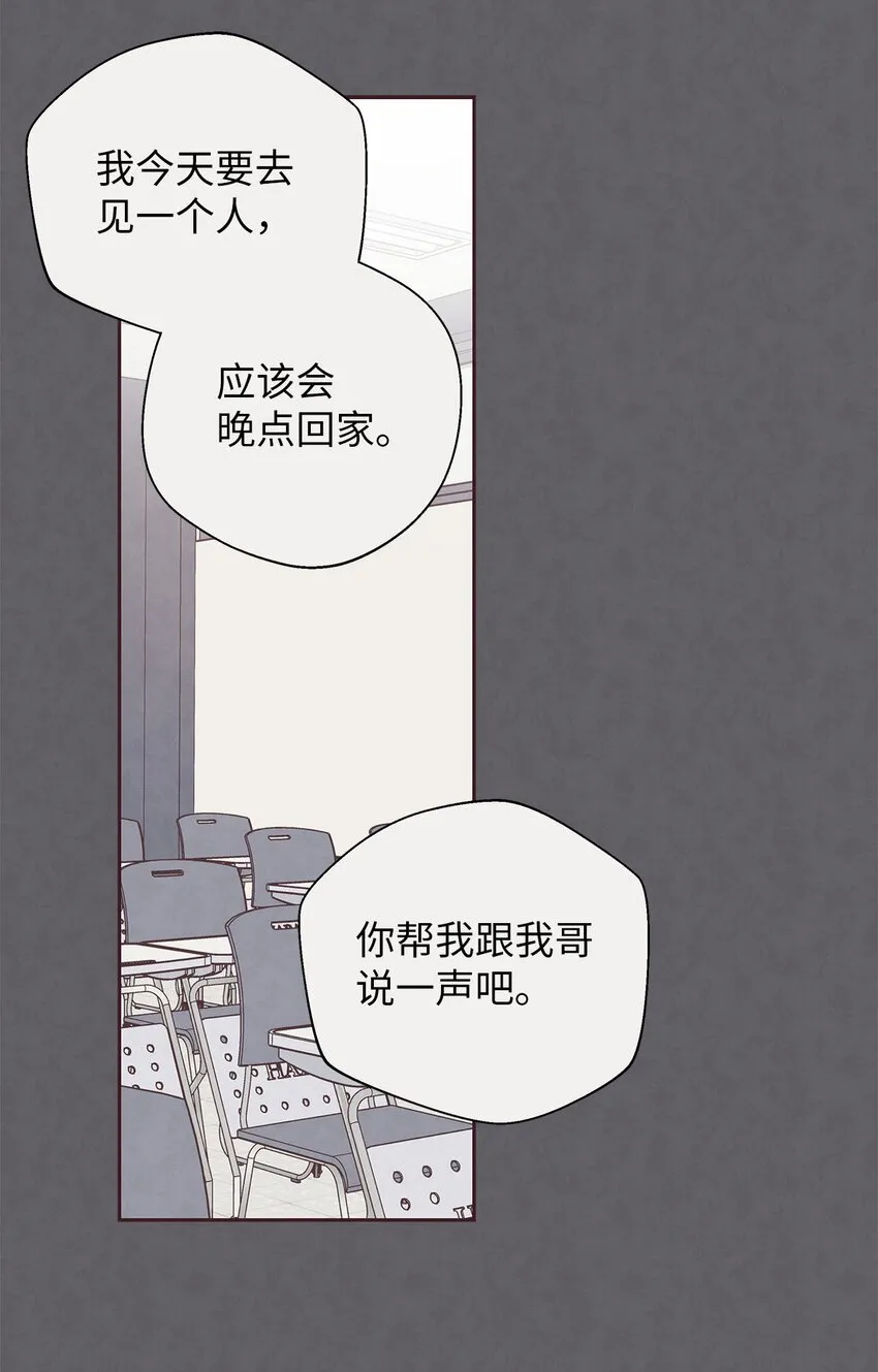 45 智硕的警告 第1页