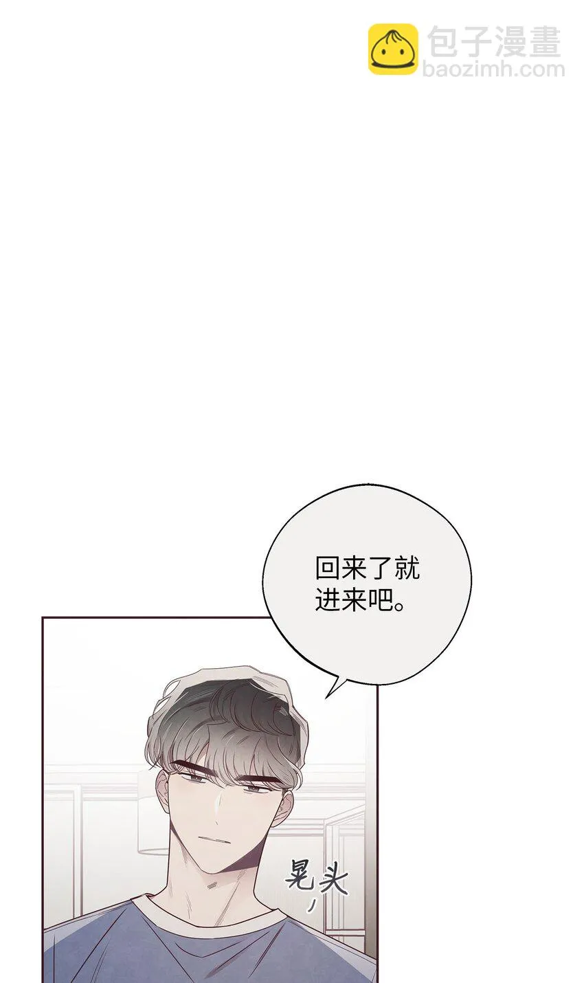 45 智硕的警告 第8页