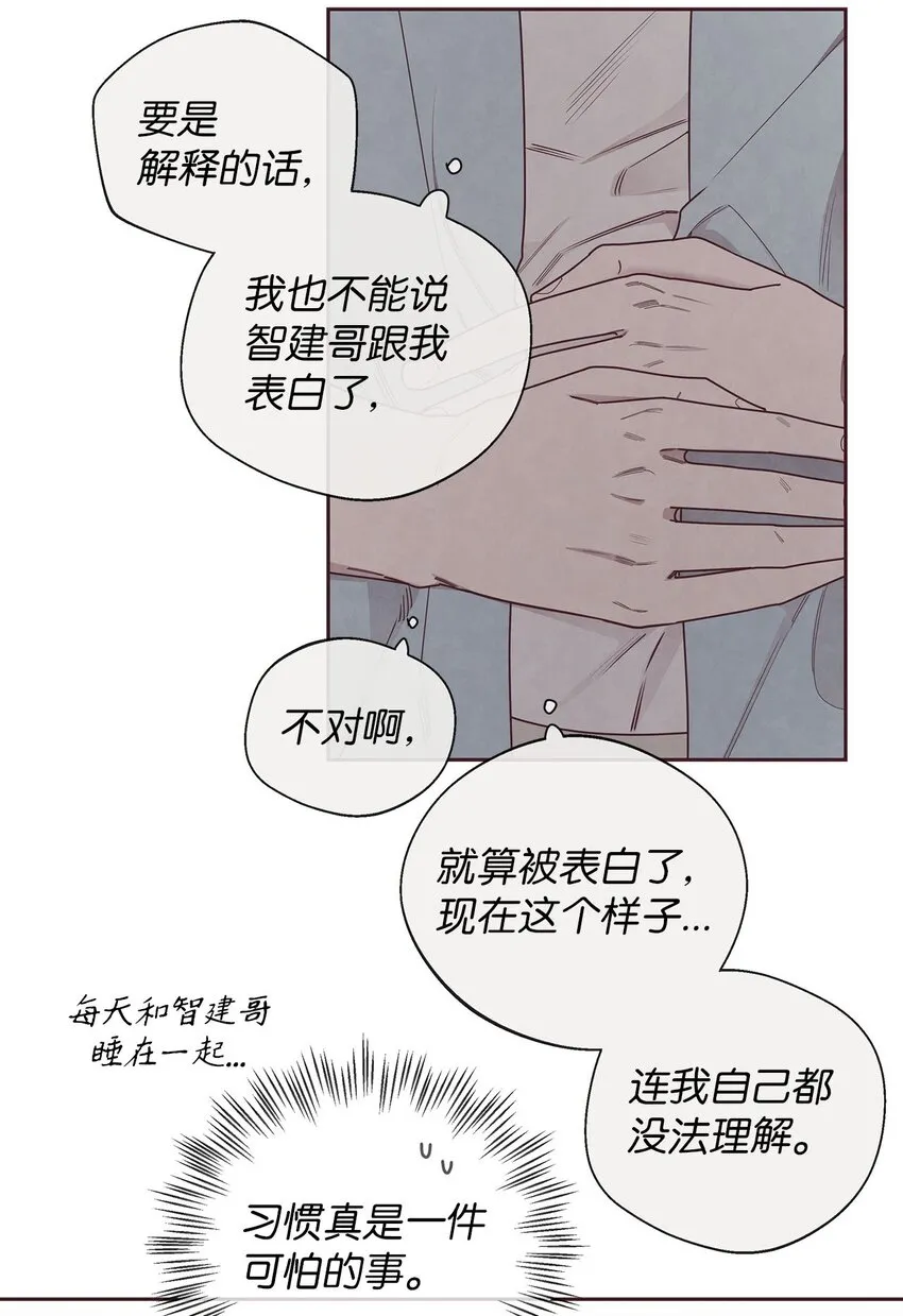 45 智硕的警告 第11页