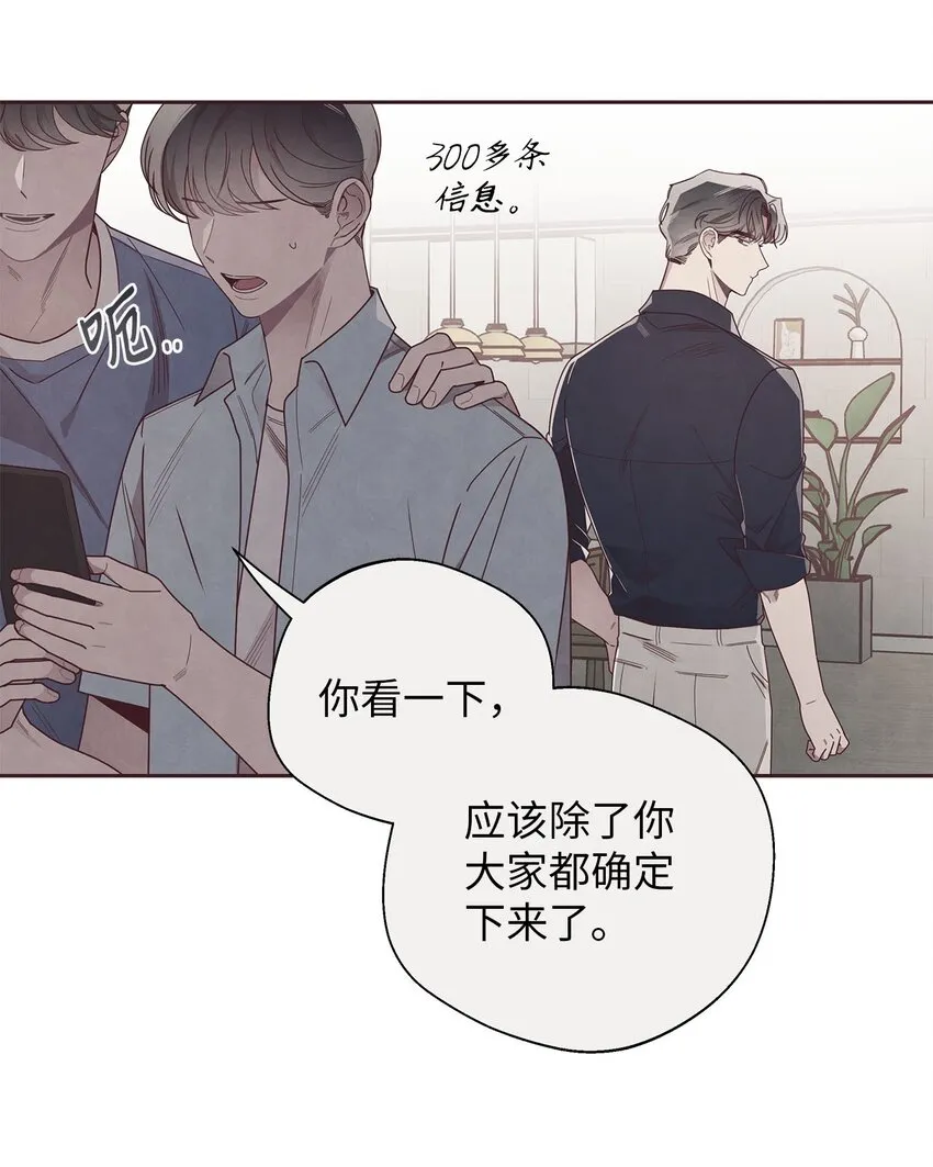 45 智硕的警告 第18页