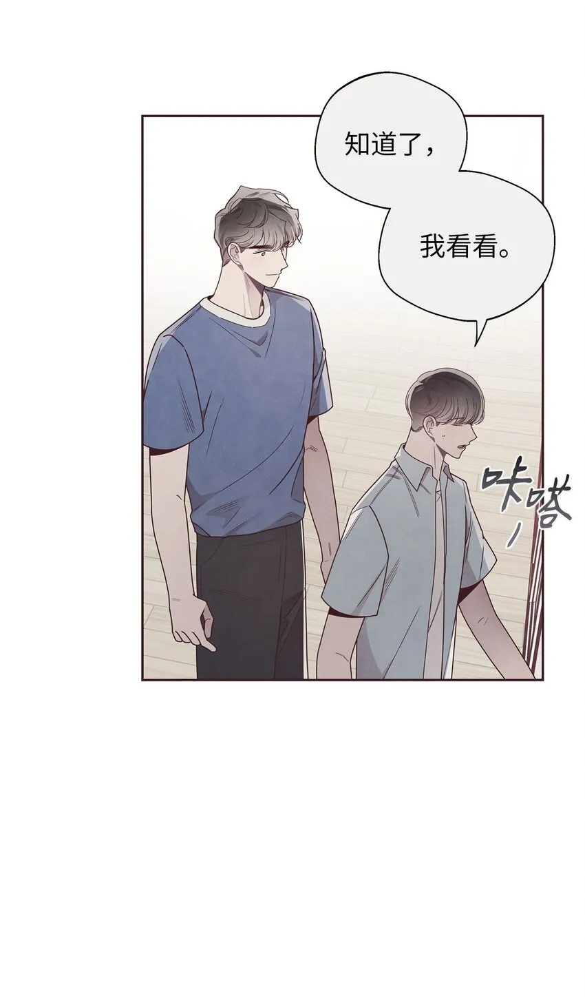 45 智硕的警告 第19页