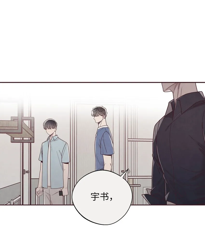 45 智硕的警告 第20页