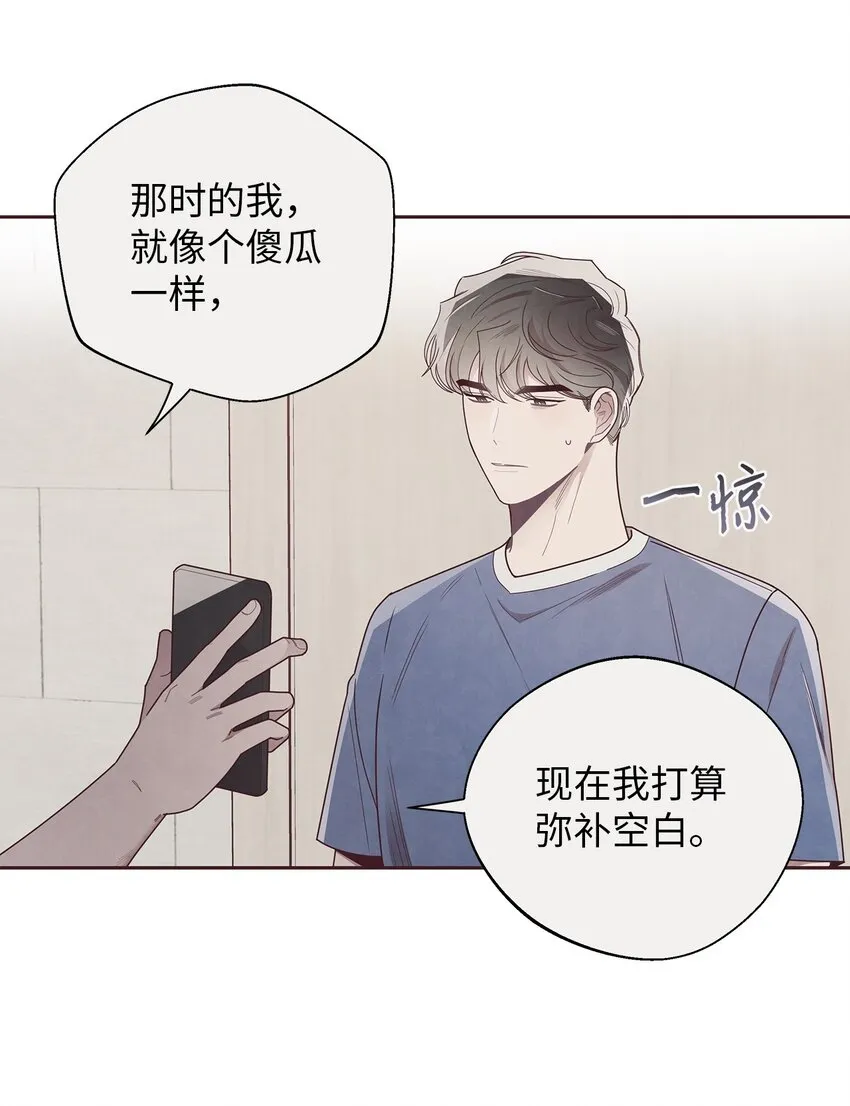 45 智硕的警告 第30页
