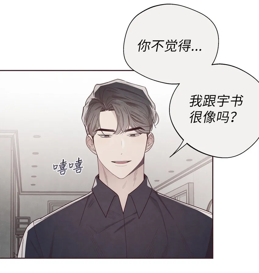 45 智硕的警告 第35页