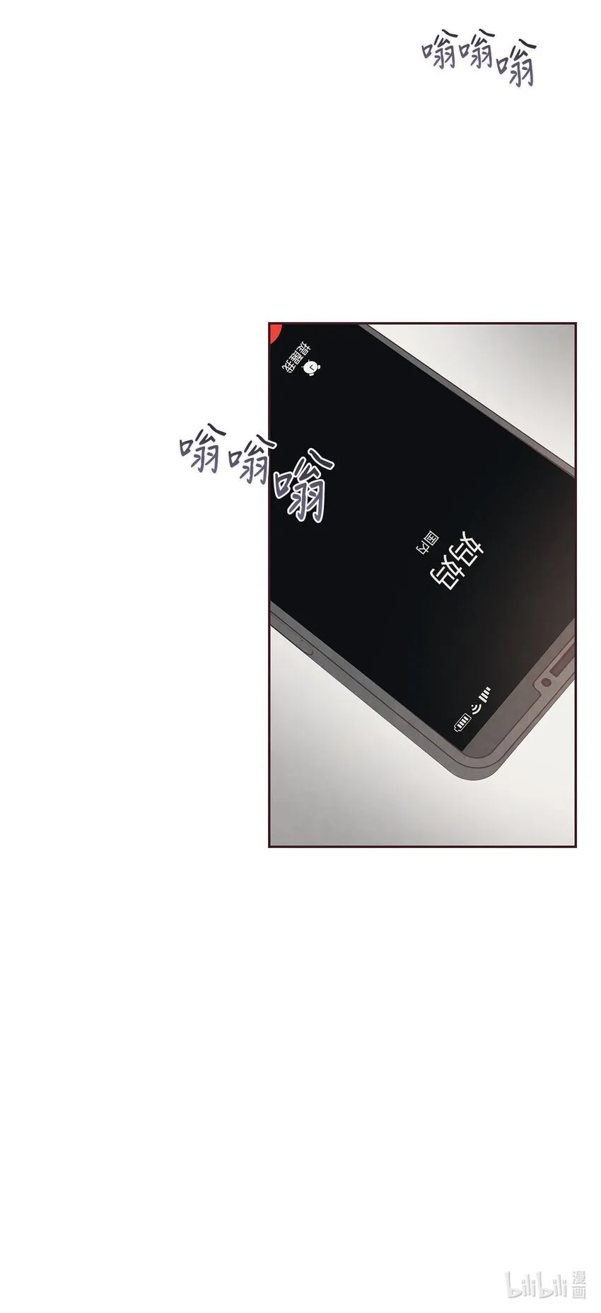 45 智硕的警告 第53页