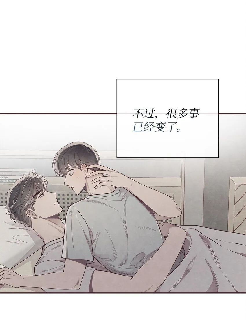 60 好喜欢你 第9页