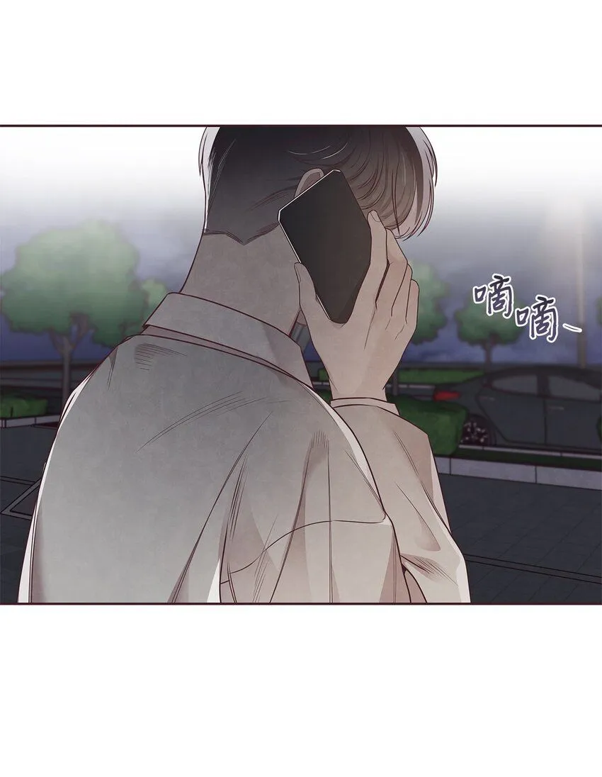 59 回来找我 第9页