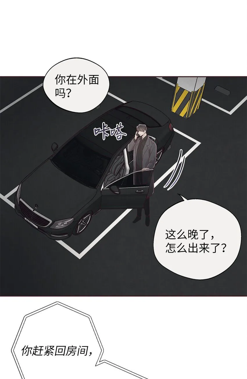 59 回来找我 第11页