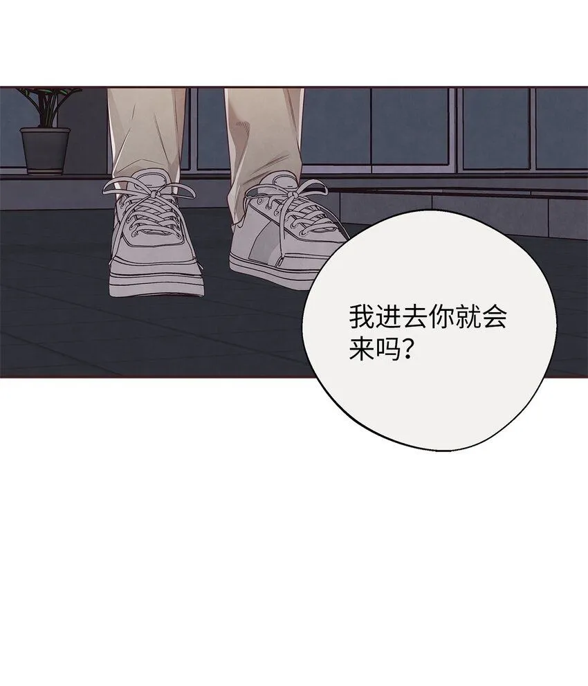 59 回来找我 第13页