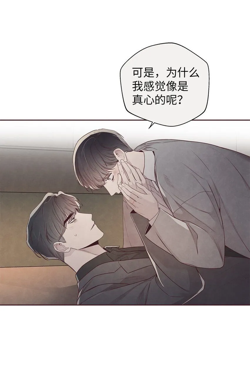 59 回来找我 第46页