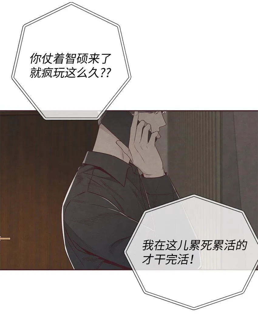 58 身体极限 第5页