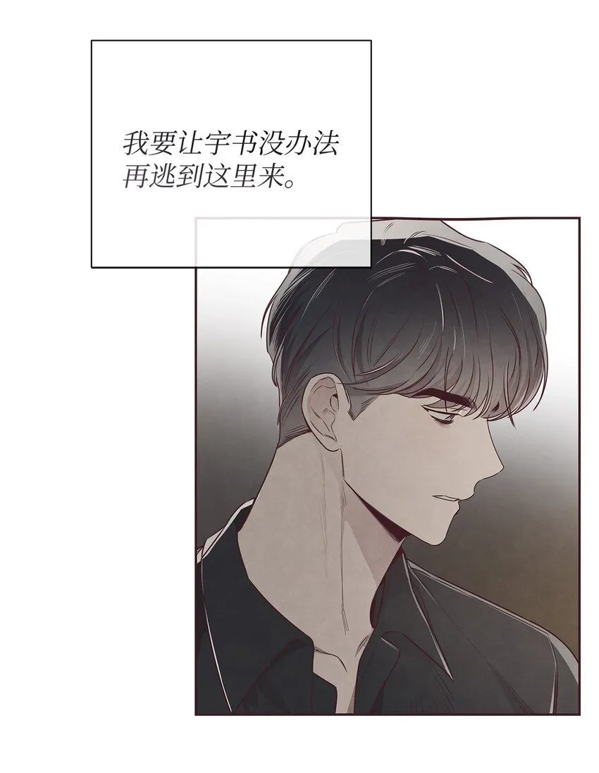 58 身体极限 第20页