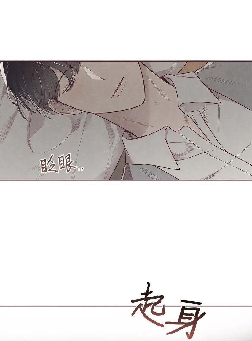 58 身体极限 第47页