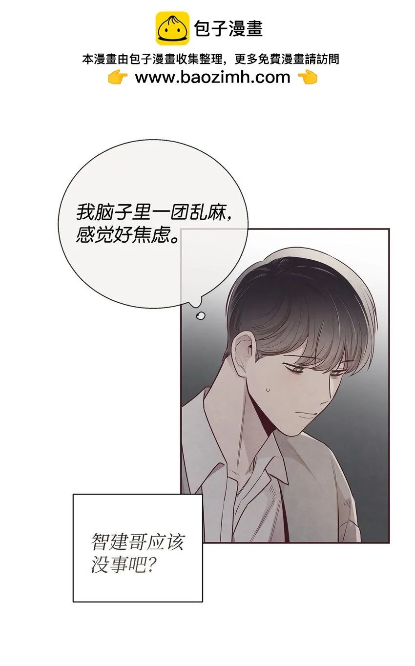 57 为时已晚 第37页