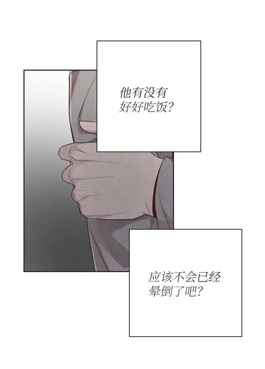 57 为时已晚 第38页