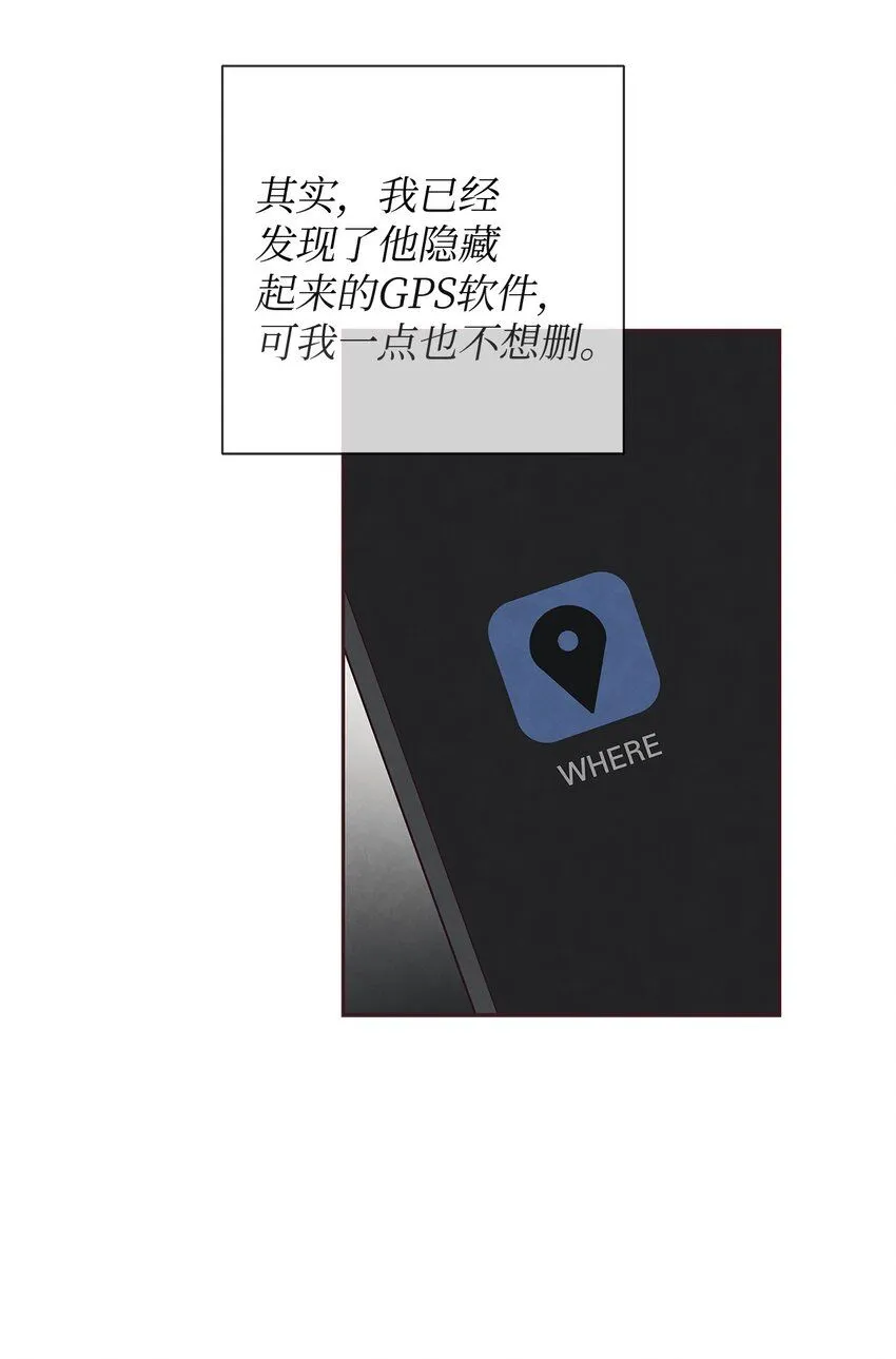 57 为时已晚 第46页