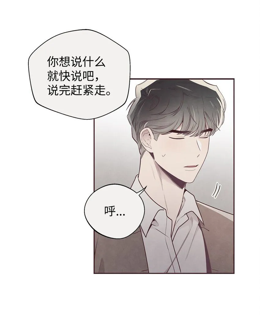55 逃避 第8页