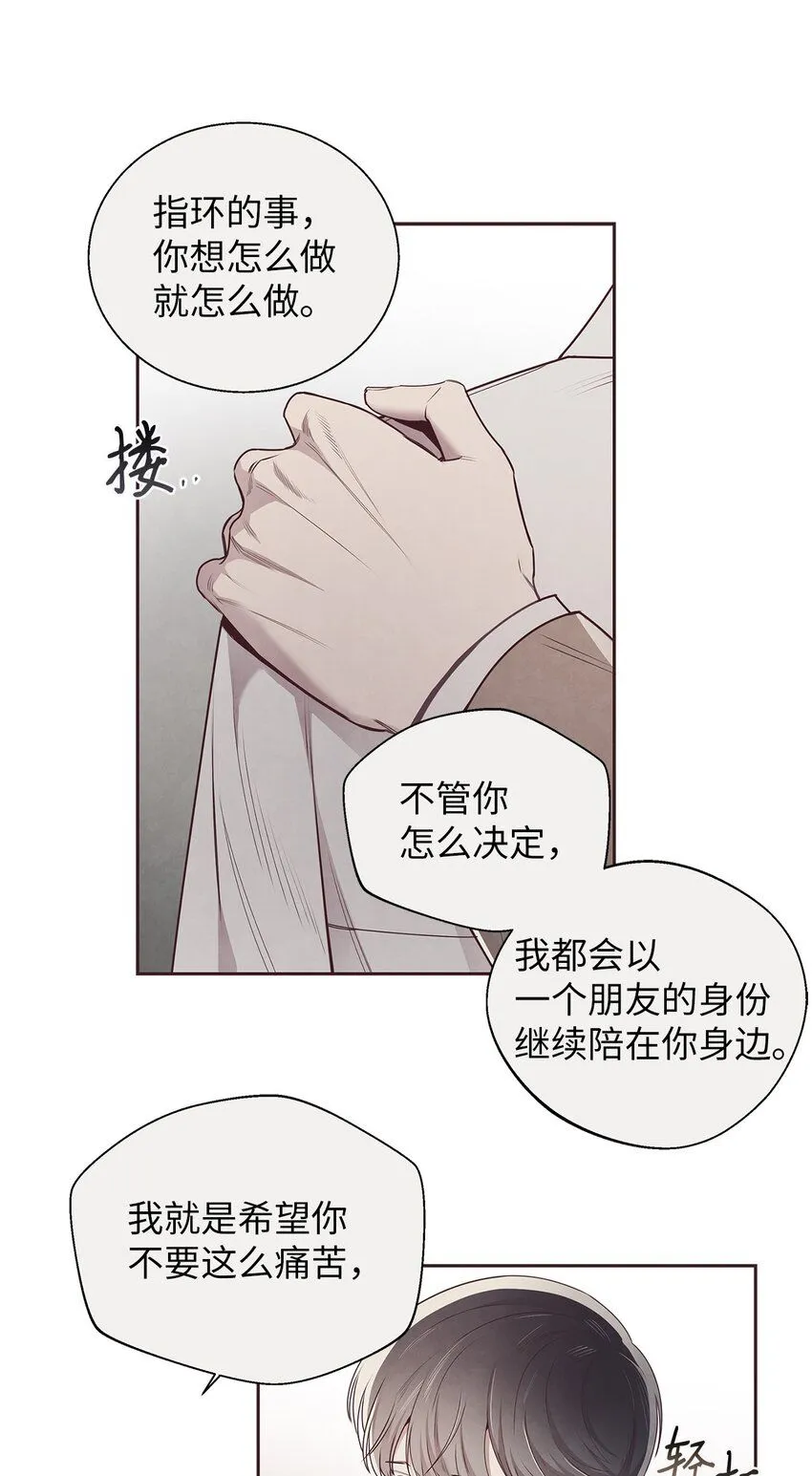 55 逃避 第27页