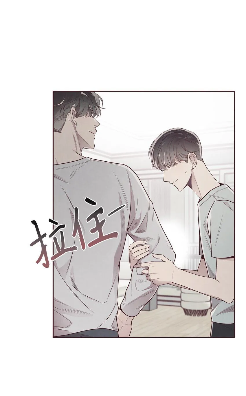50 态度 第20页