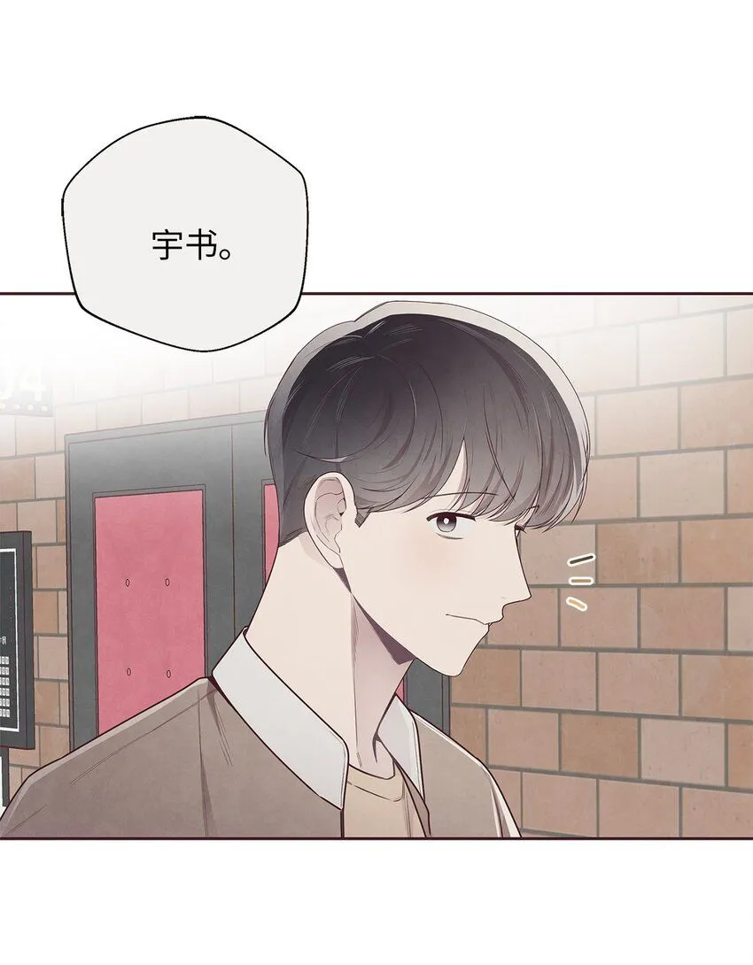 51 回不到过去 第8页