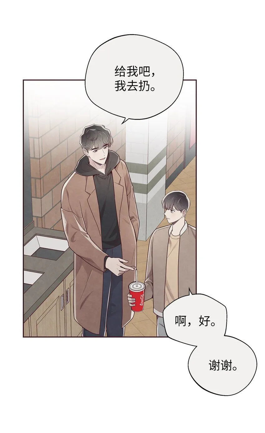 51 回不到过去 第9页