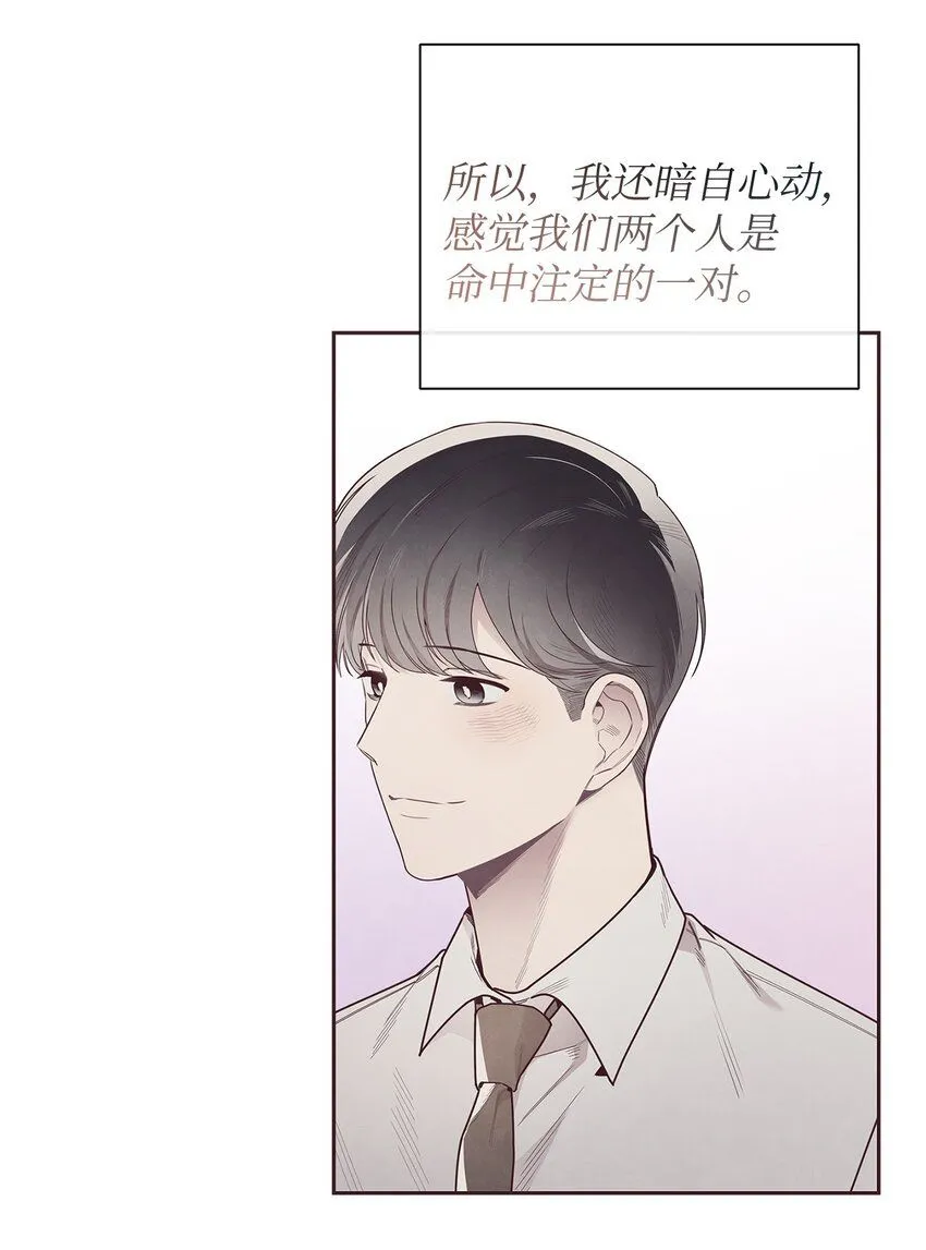 51 回不到过去 第15页