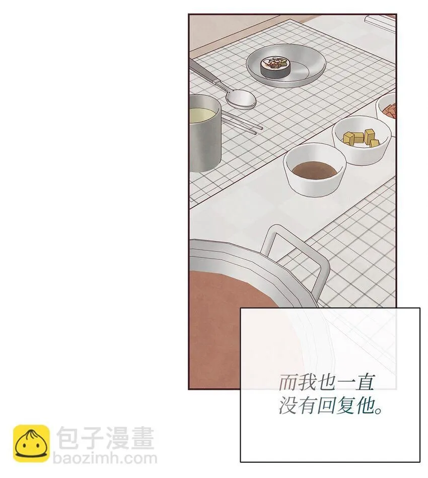 51 回不到过去 第17页