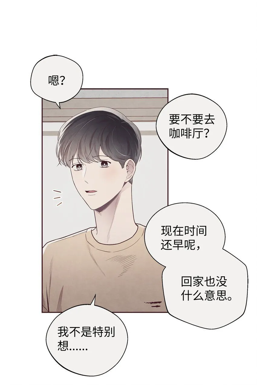 51 回不到过去 第19页