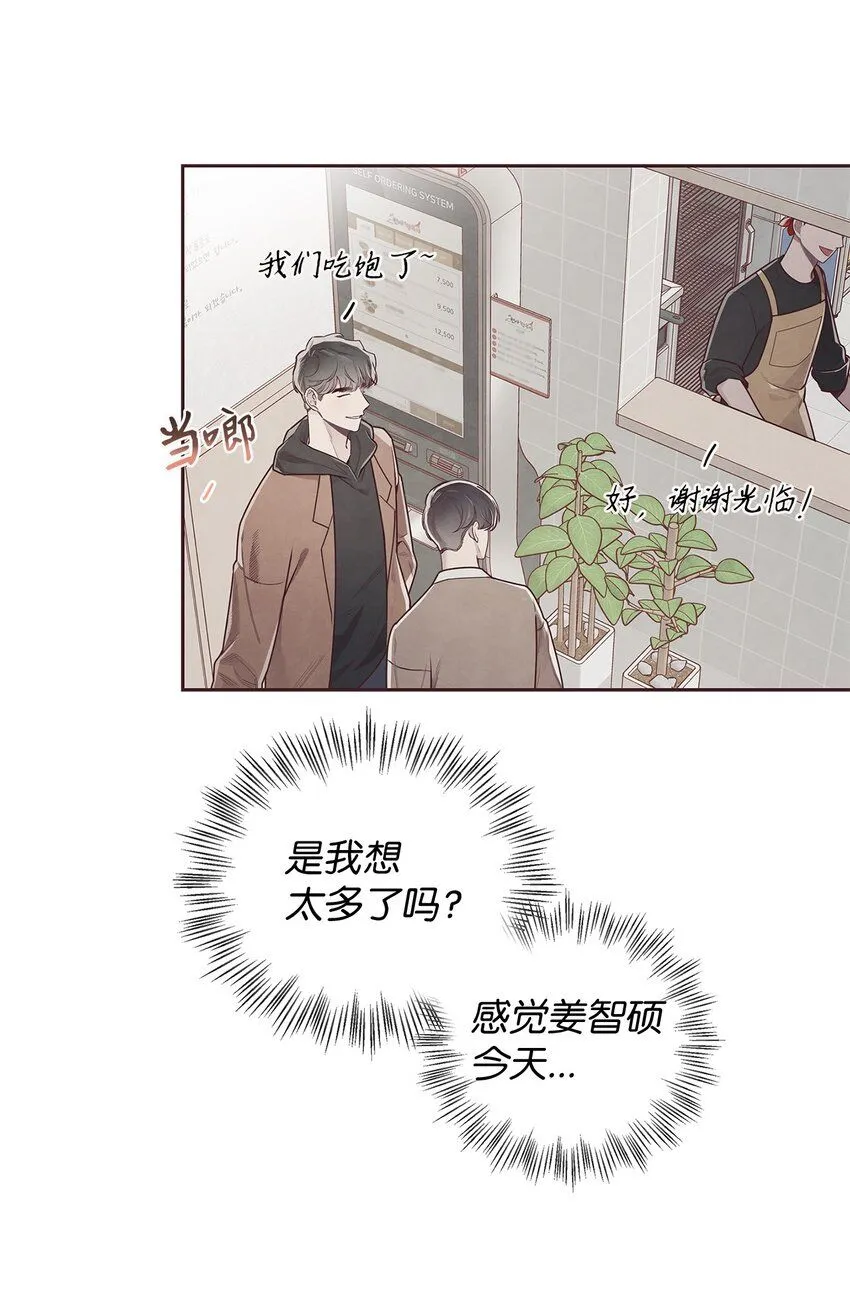 51 回不到过去 第22页