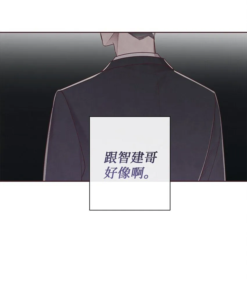 51 回不到过去 第23页