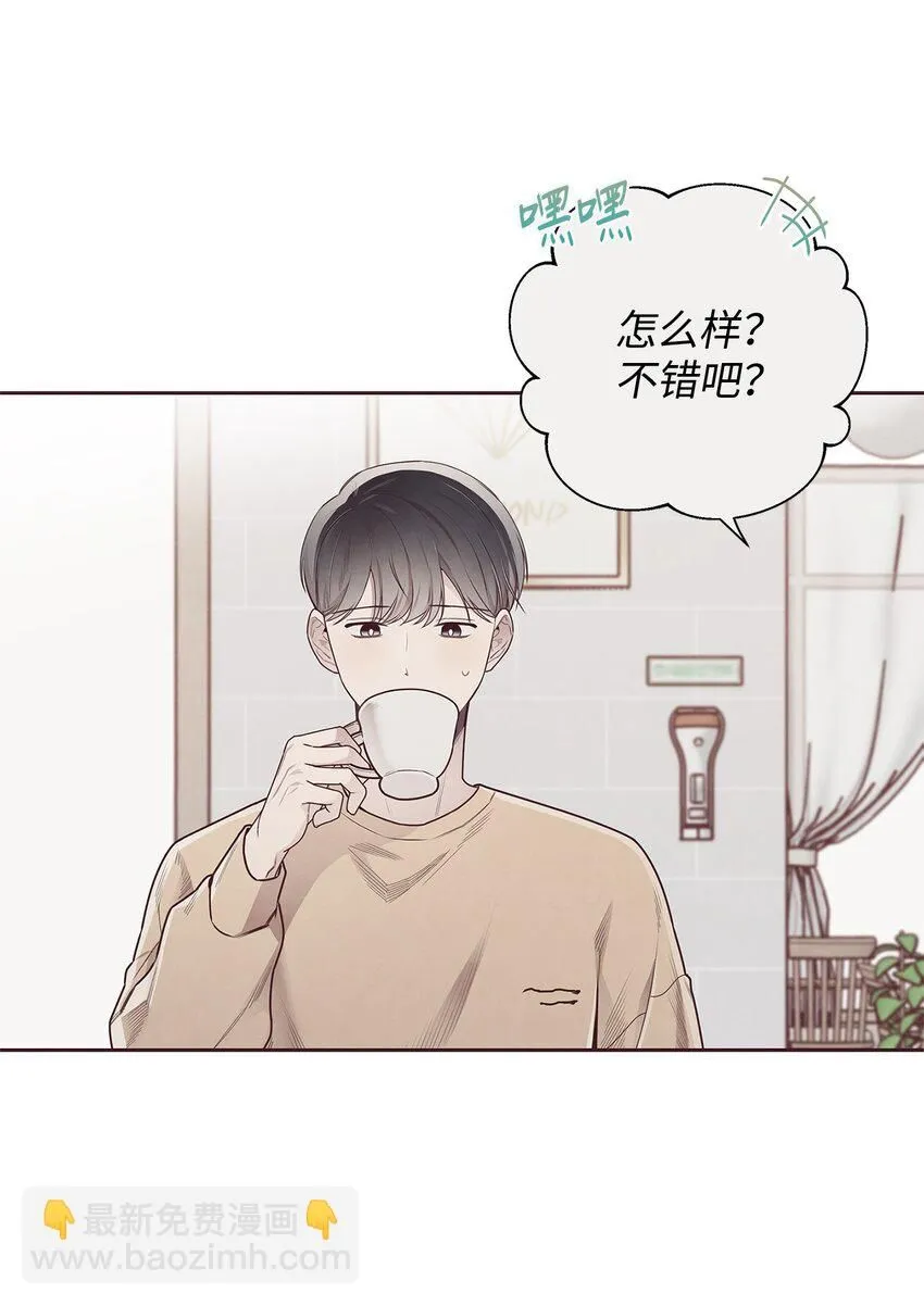 51 回不到过去 第25页