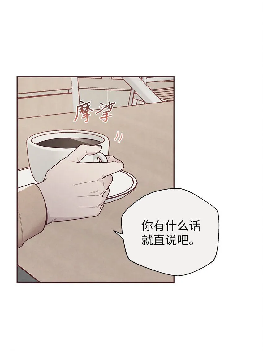 51 回不到过去 第28页
