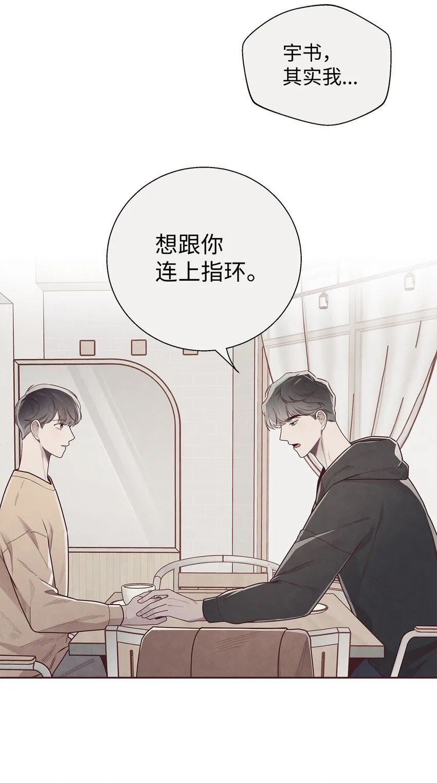 51 回不到过去 第34页