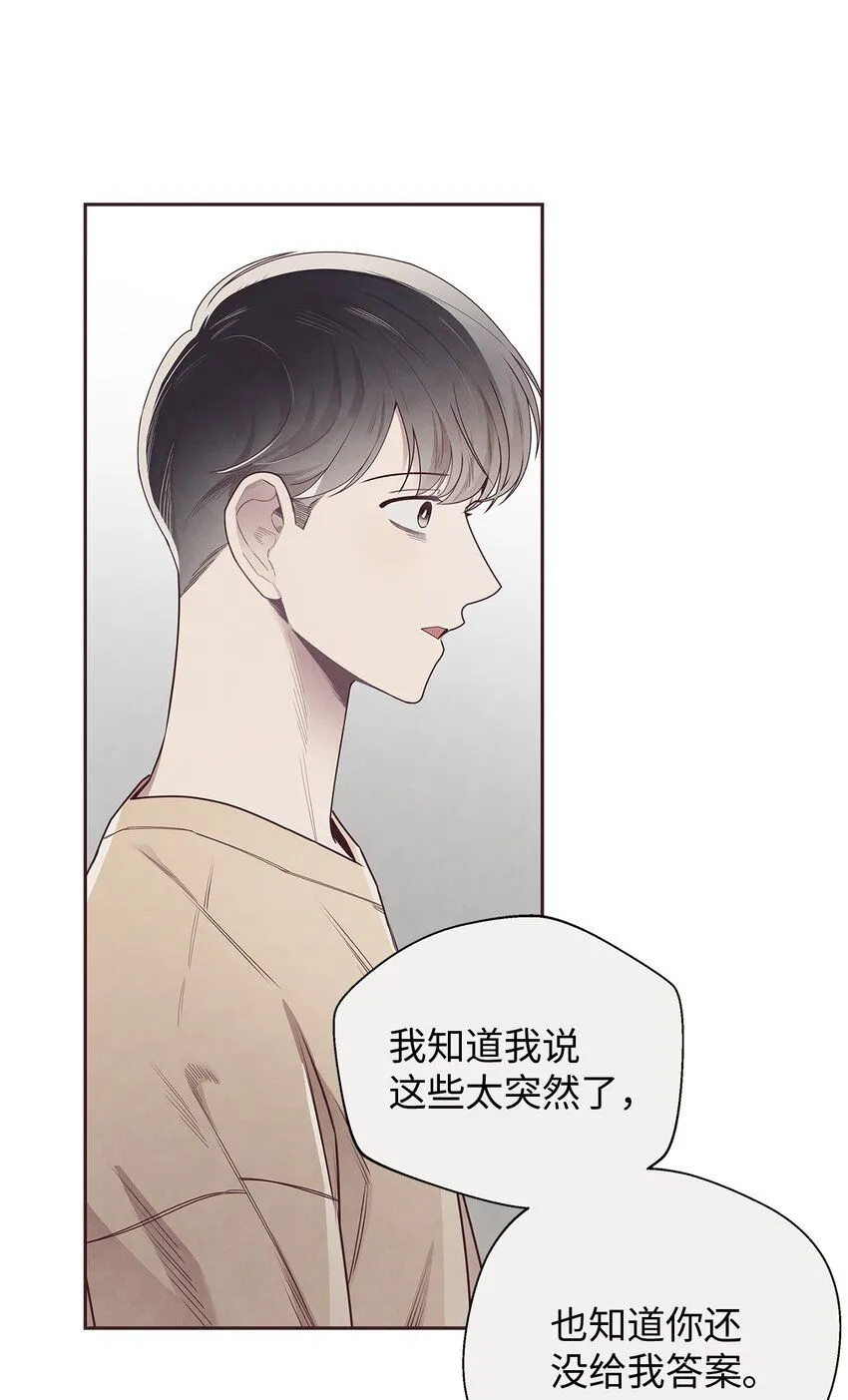 51 回不到过去 第35页