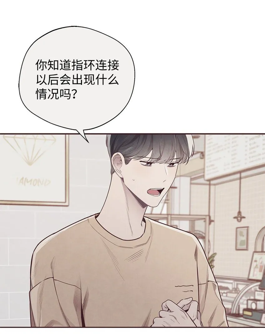 51 回不到过去 第38页