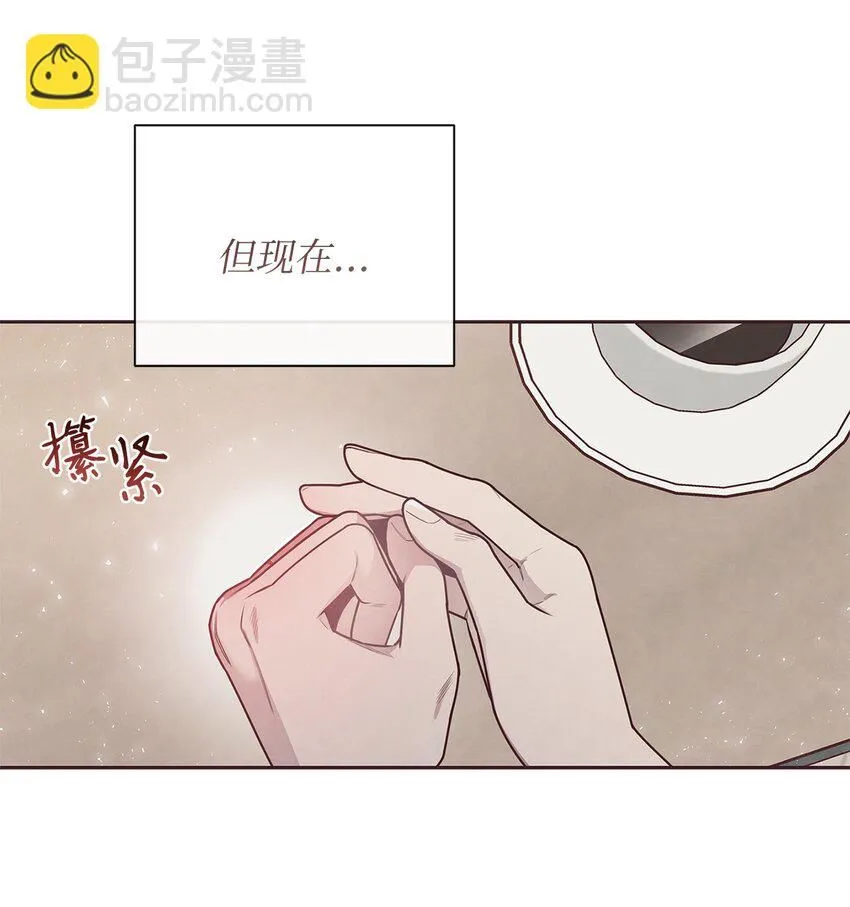 51 回不到过去 第44页