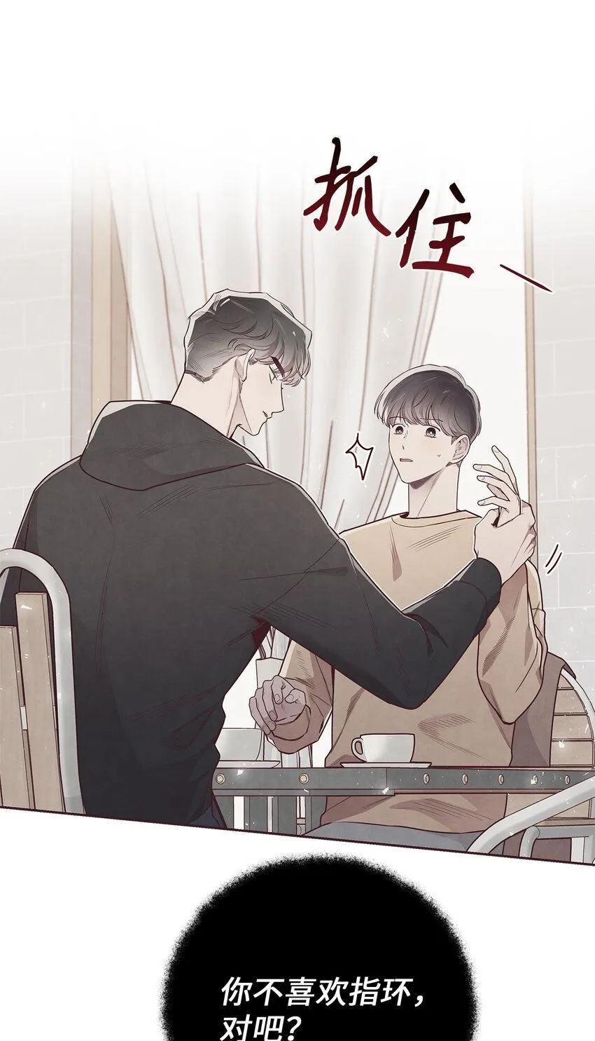 51 回不到过去 第49页