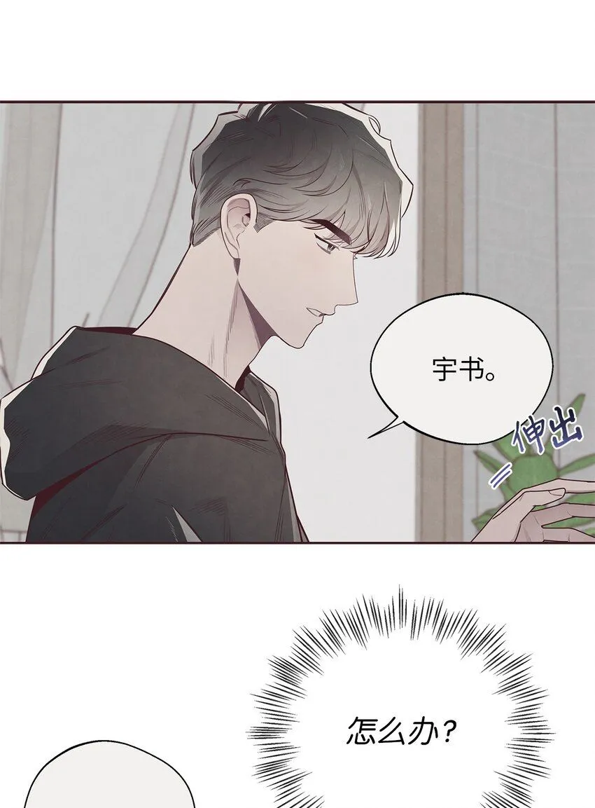 51 回不到过去 第57页