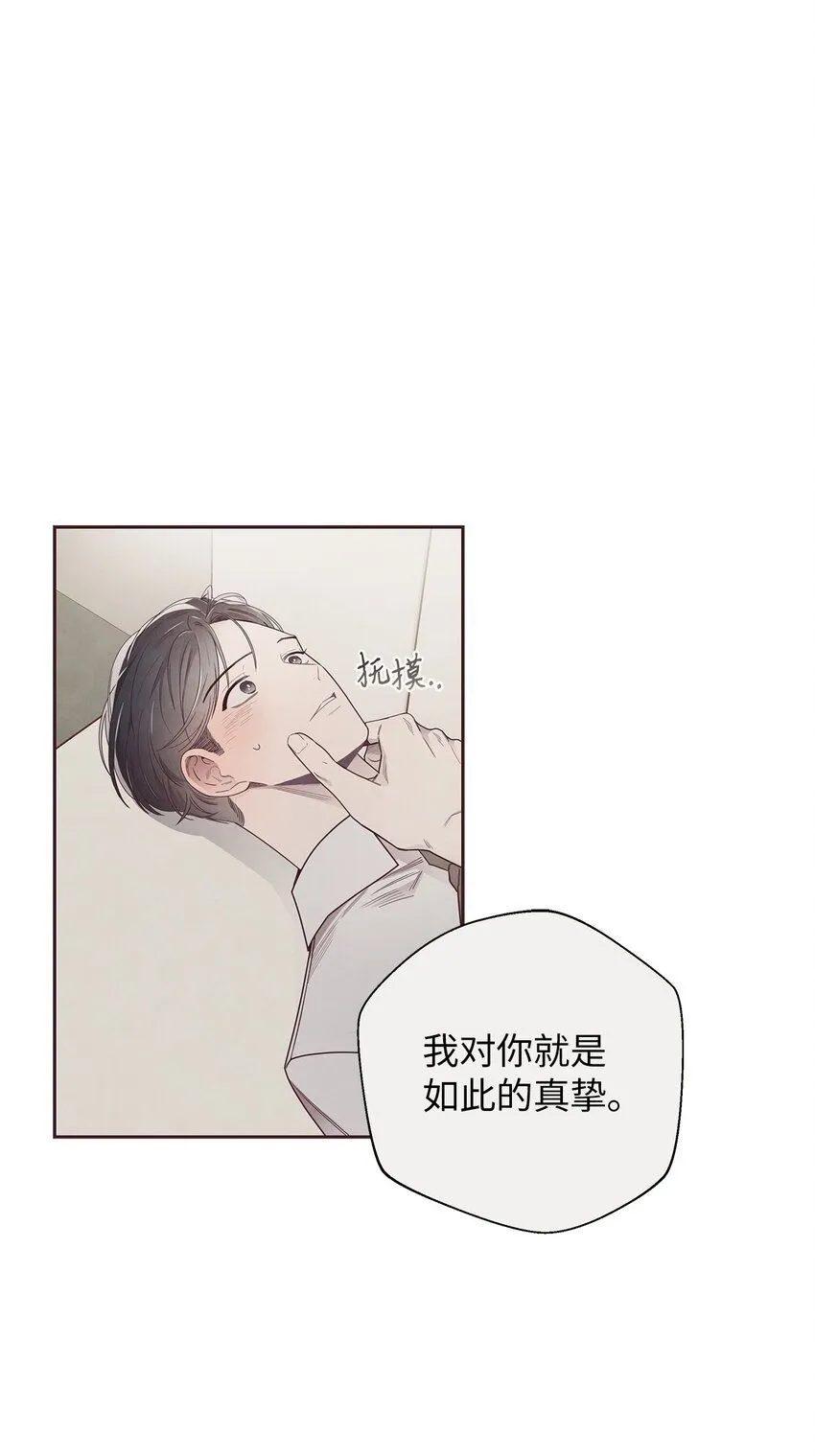44 火热的爱 第2页